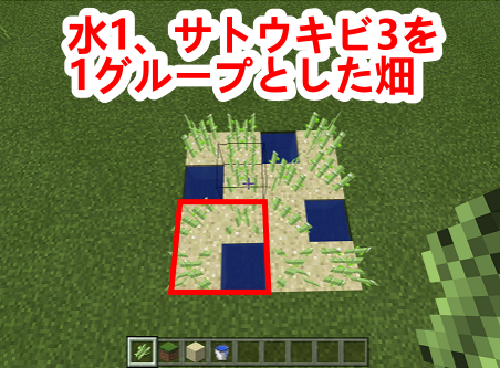 マイクラ サトウキビの使いみちや育て方などを解説！ひきこもろん