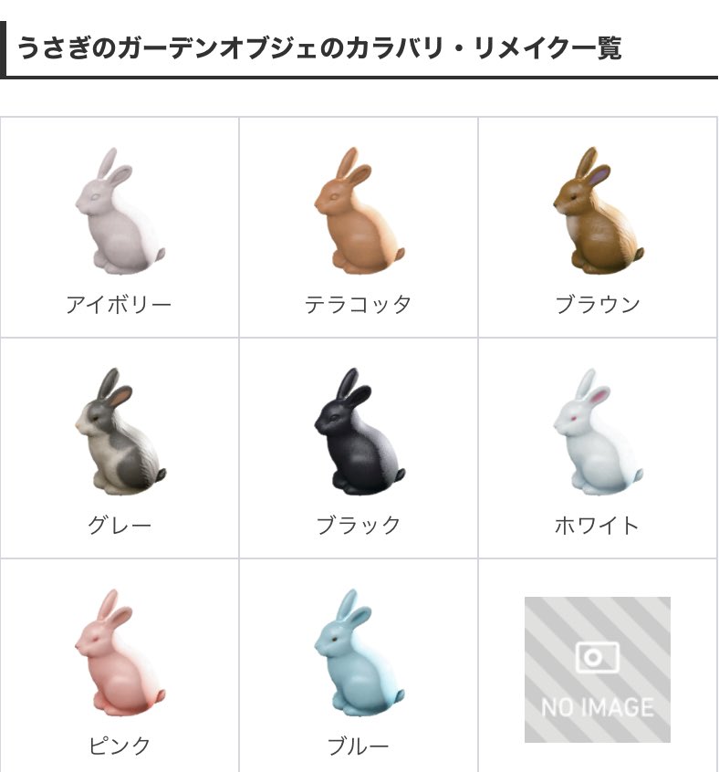 どうぶつの森 amiiboカード ももち