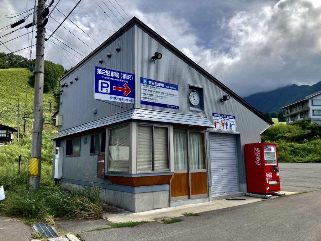 他 撮野沢温泉野沢温泉村たびくら ～バイクで全国走破！～