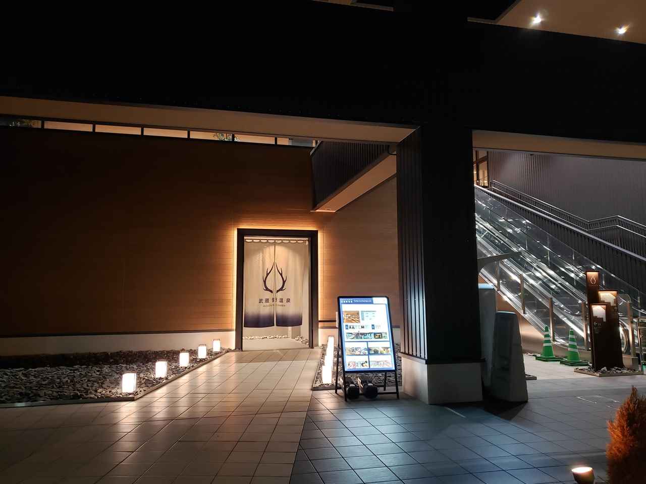 アクアイグニス吉川美南Hiroyuki KONNO