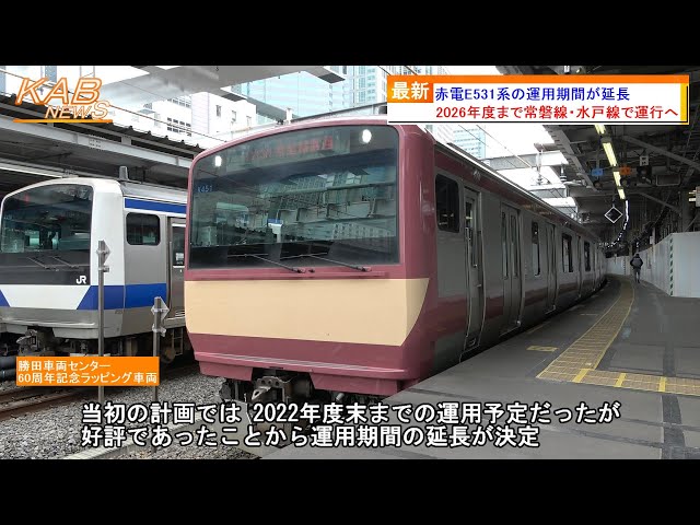 KATO 10-1770 10-1771 415系