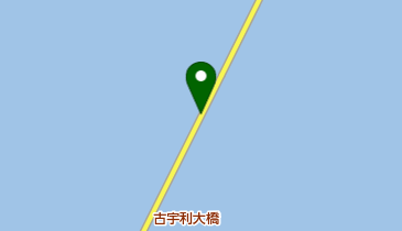 古宇利大橋 こうりおおはし