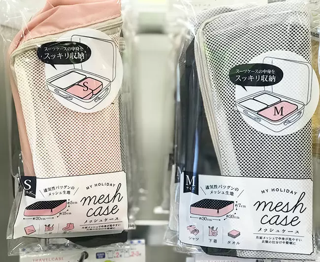 トラベルケースＳ ２Ｐ -