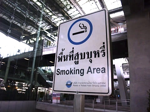 スワンナプーム空港の喫煙所情報まとめ 2025年8月- パタヤ千夜一夜