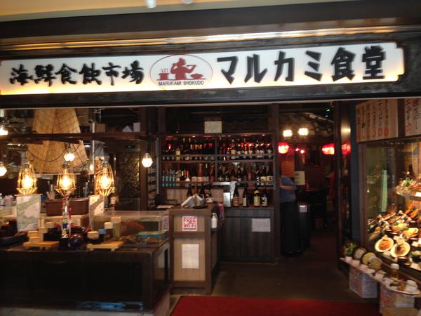 みなとみらいエリア就業者限定イベント 「心躍る♪貸切大宴会 in