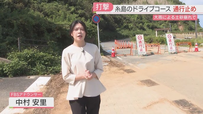 2025年 志摩サンセットロード - 出発前に知っておくべきことすべて