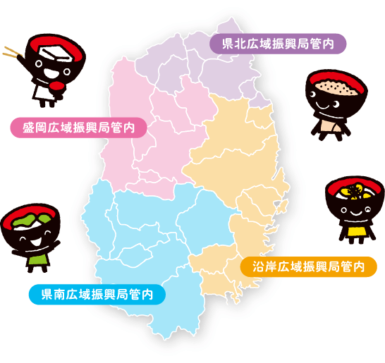 岩手県