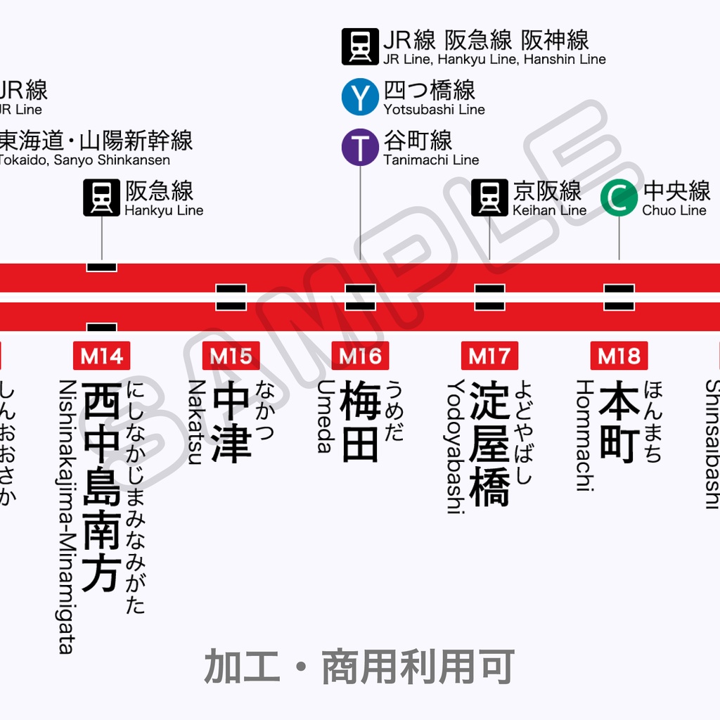 大阪メトロ路線図痛絶ノスタルジックな前衛派