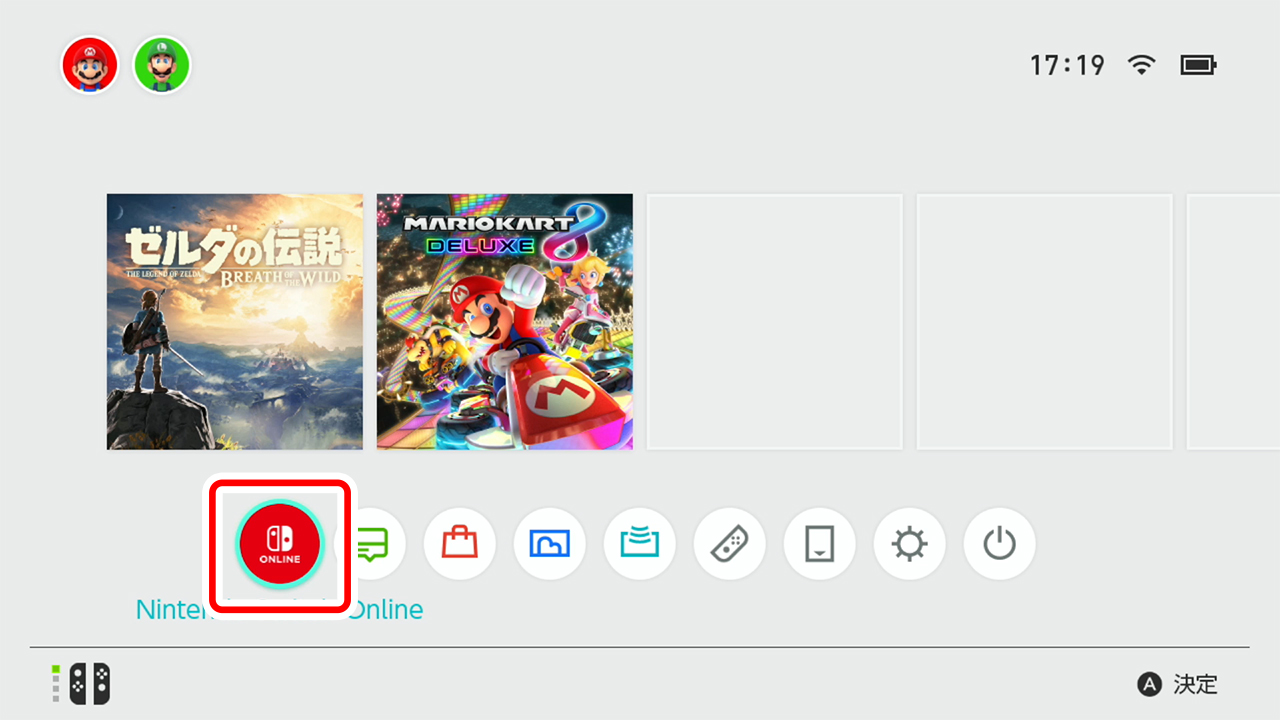 ミッション＆ギフトNintendo Switch Online サポート任天堂サポート