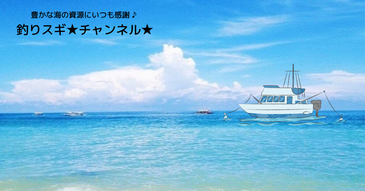 東紀州『三重県』でオススメの釣り場 トイレ有りや車横付け可能なポイントも – 愛しのFishing