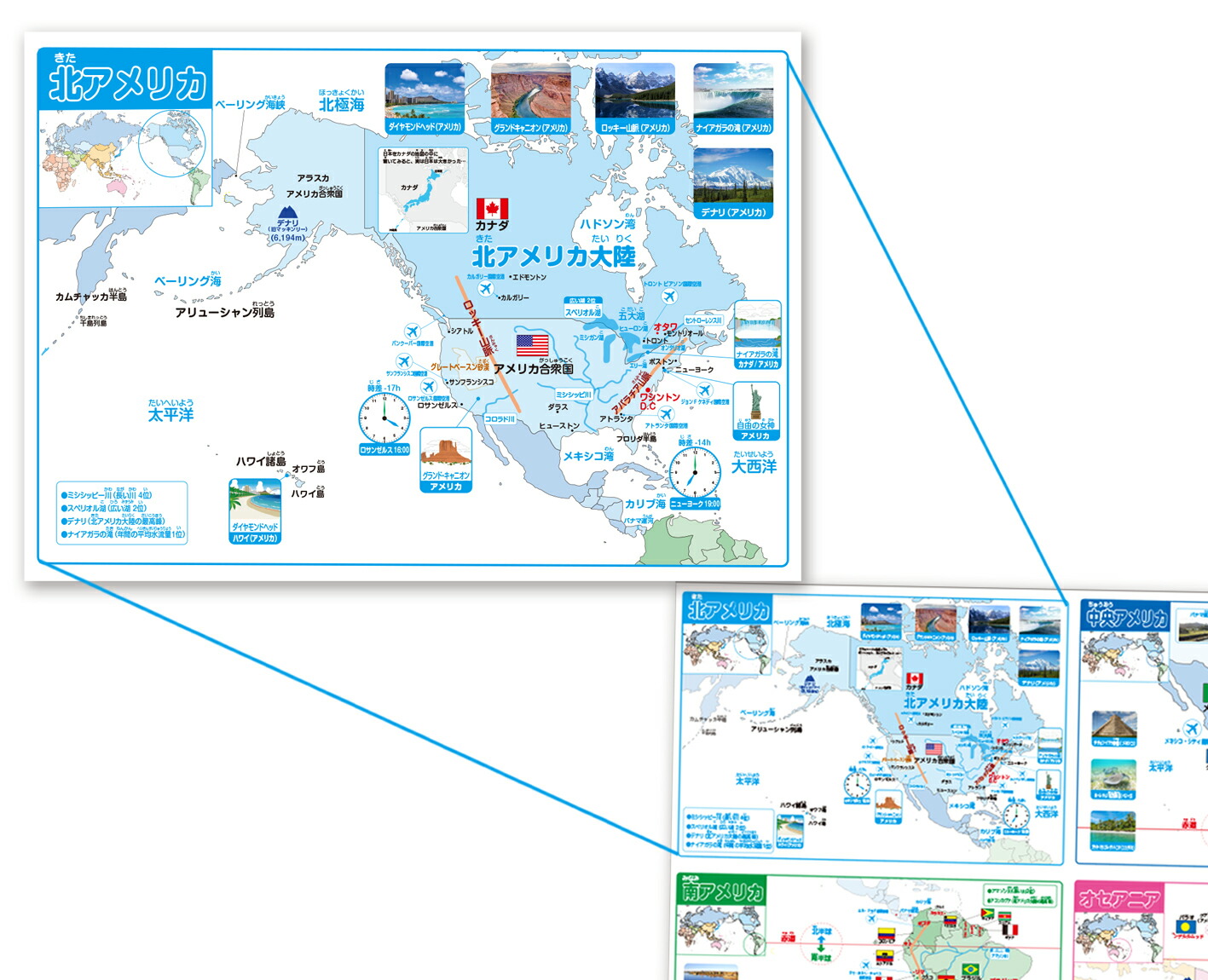 世界地図 大陸名あり日本語 のイラスト素材129044139 毎月1点無料