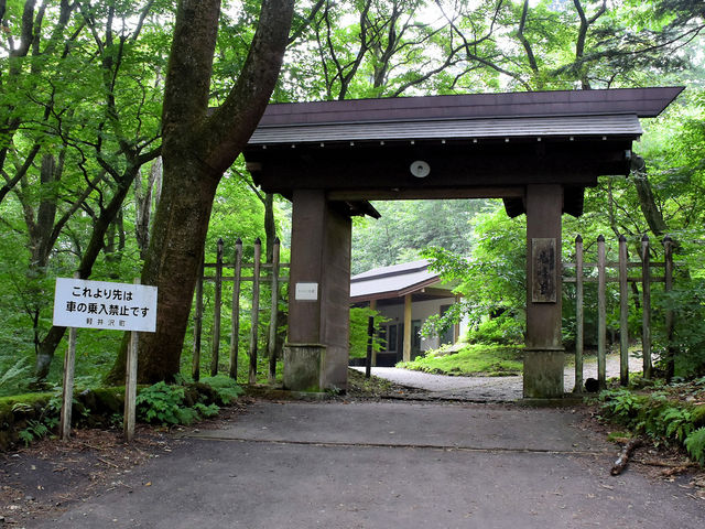 旧碓氷峠見晴台と紅葉