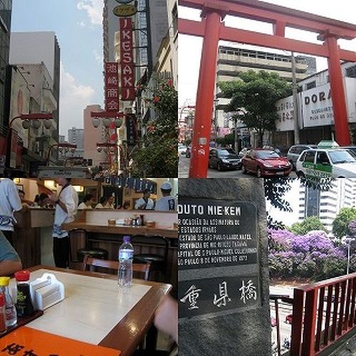 ちょっと惜しい！世界最大規模の日本人街・リベルダージに行ってきた ブラジル