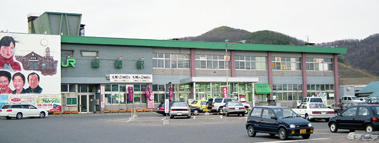 JR留萌駅 - Updated September 2025