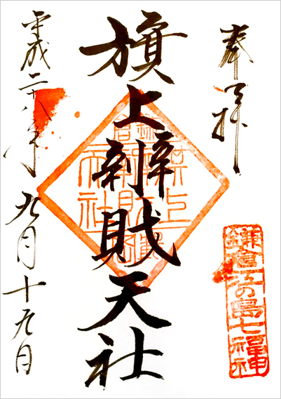 令和五年元日に鎌倉・鶴岡八幡宮へ初詣！ - h-kikuchi.net