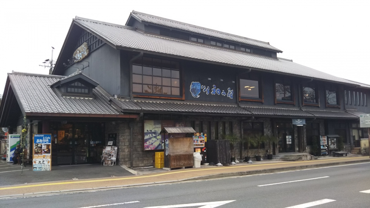 帰省土産はご購入済みでしょうか？🎍 まだの方は是非なら和み館でお買い求め下さい✨ 期間限定でくず湯販売致します。是非春日大社初詣帰りにお土産購入と一緒にいかがでしょうか？ 吉野本葛を使用した、くず湯でほっと一息温まりませんか？☺️奈良公園なら和み館