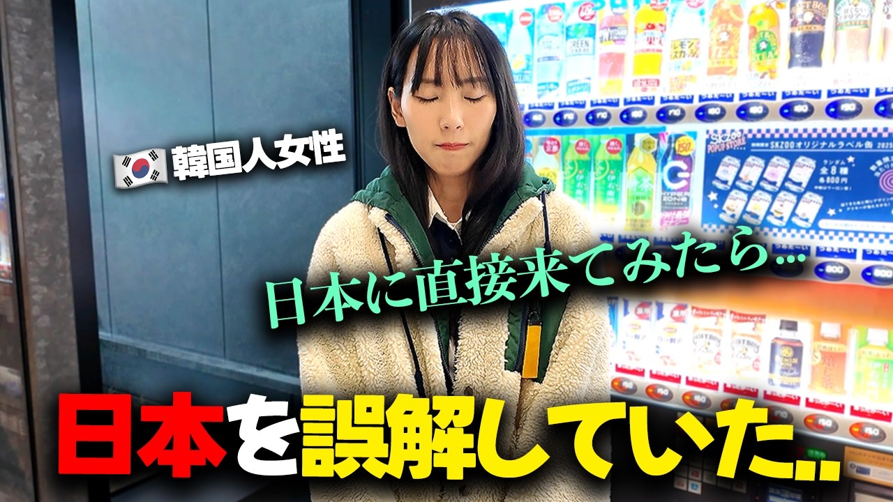 すらるど - 海外の反応