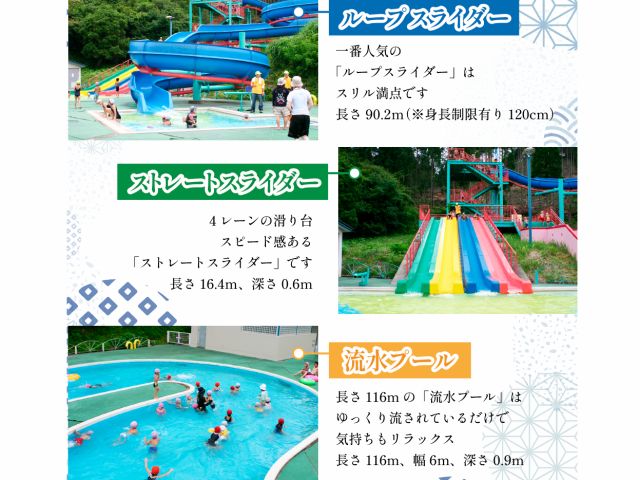 グリーンピアプール好評営業中くつろぎの森 グリーンピア八女 本日もプール営業中です☀️期間2023年8月27日 日