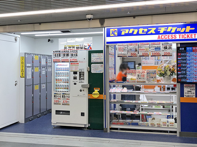 完全版 渋谷駅コインロッカー値段・時間・大きさ別個数もcocoyuco