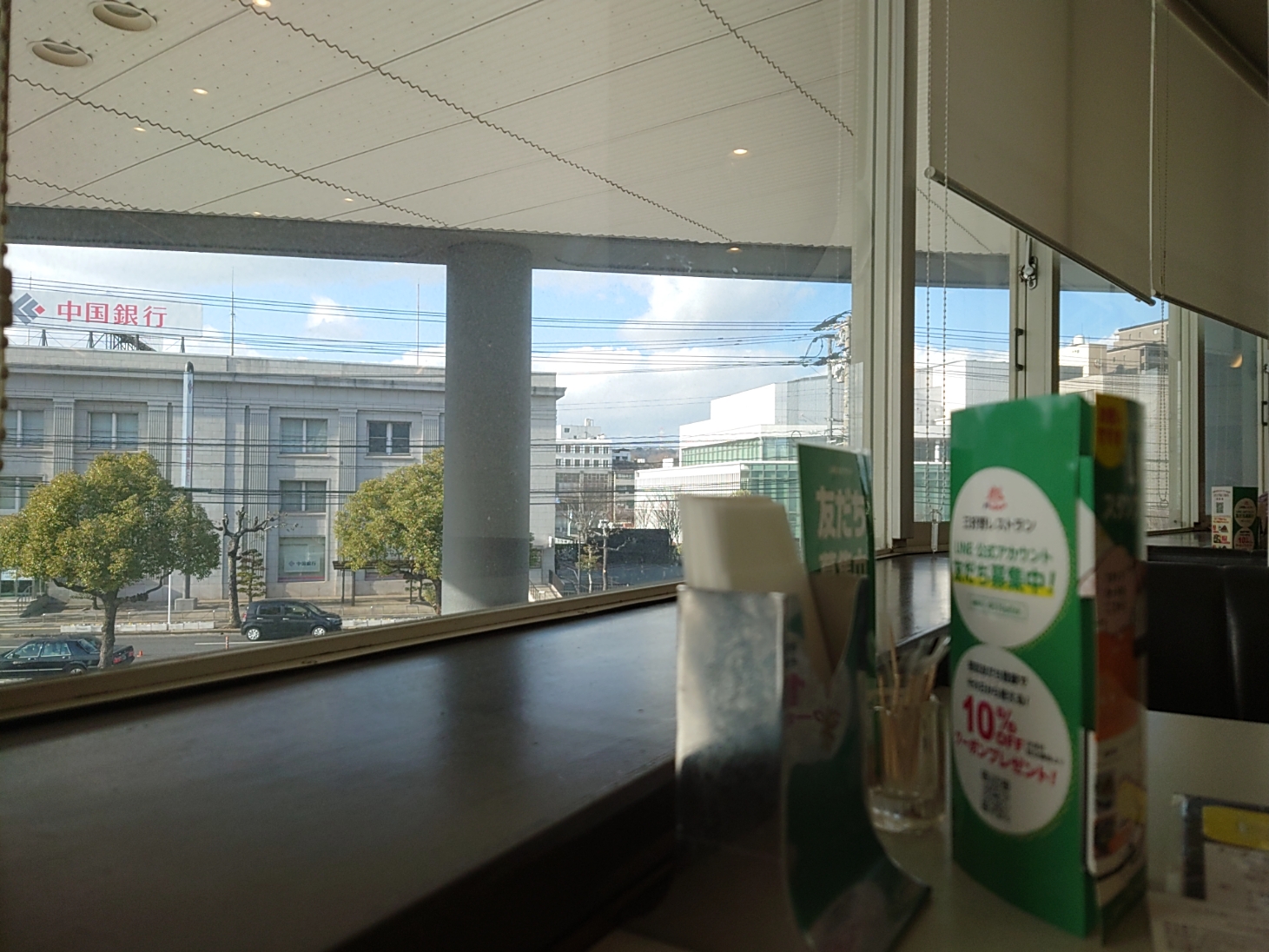 倉敷グルメ探訪！三好野レストランの「なごみ定食」で至福のひととき - オカマニブログ