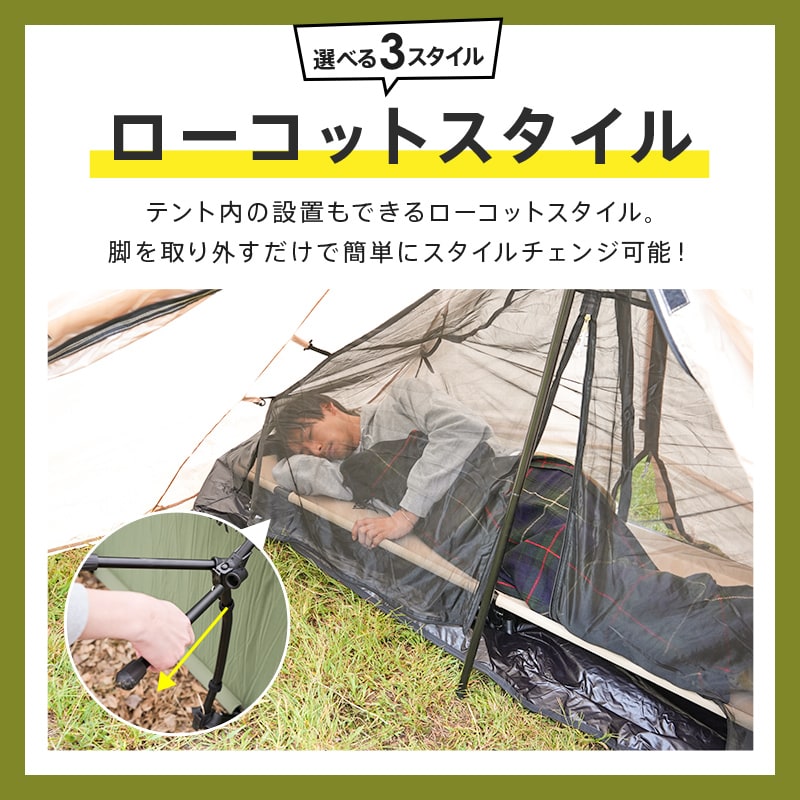 2WAYコットは必要？ハイ・ローどちらも使えるメリットや選び方 – WAQ公式オンラインストア