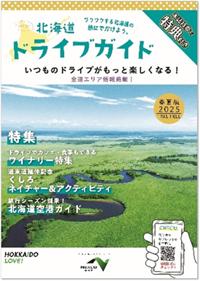 白金 しろがね 青い池」を初めて見る。富良野へハラハラドライブ 北海道春旅2023-9ジャスミンKYOKOの煩悩百貨店