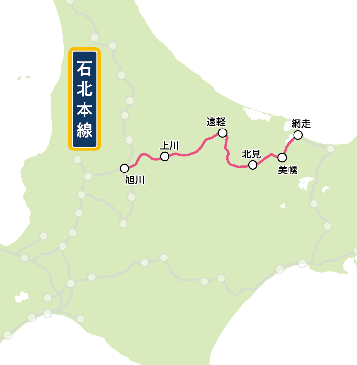 ホームズ 北見市高栄西町7丁目 中古住宅北見市、JR石北本線 西北見駅 3.2kmの中古一戸建て