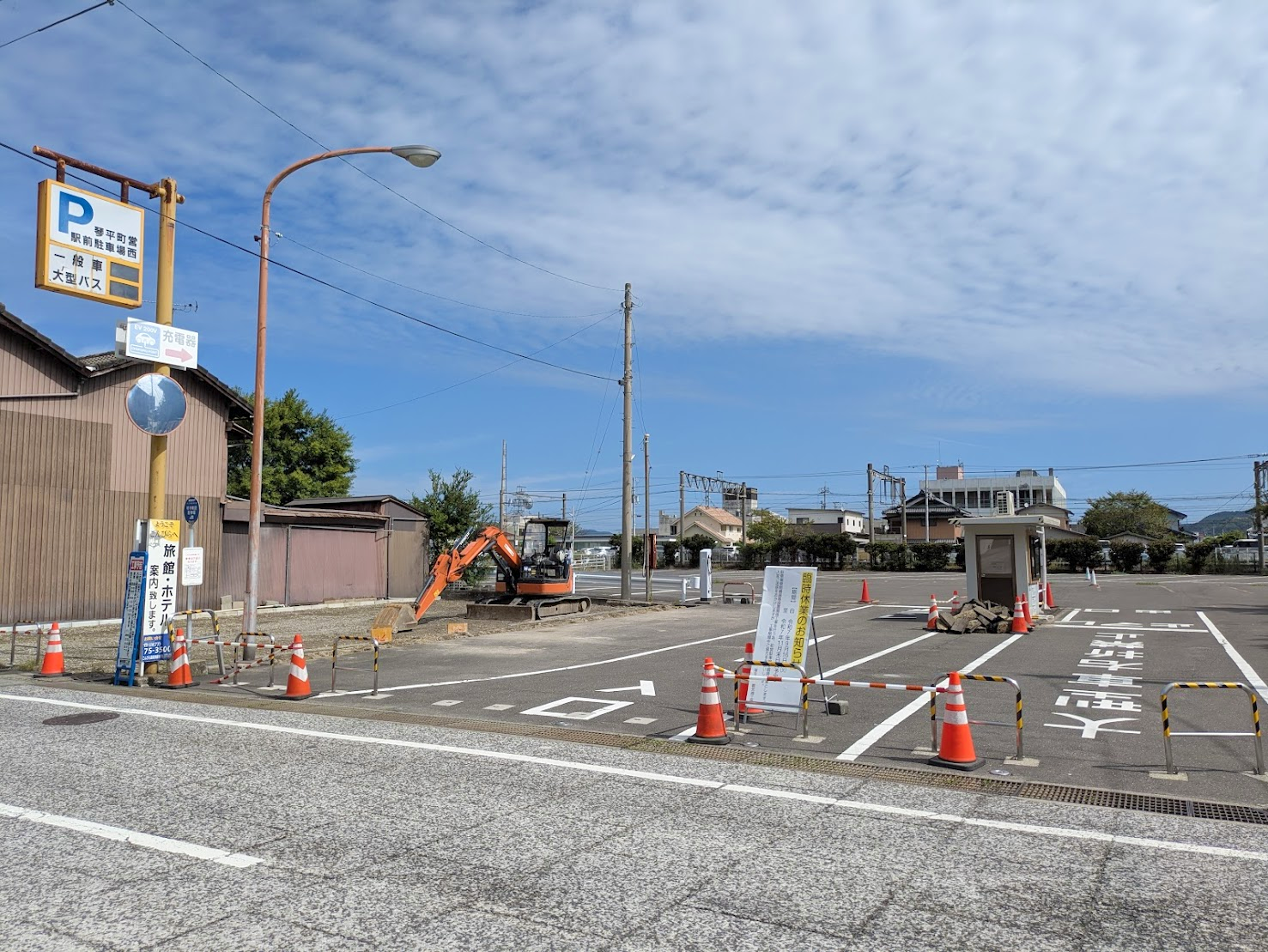 ☆2024年9月1日宿泊分～桜の抄「有料駐車場」ご予約について桜の抄からのお知らせ桜の抄こんぴらさんの参道にある温泉旅館 スマートフォンサイト