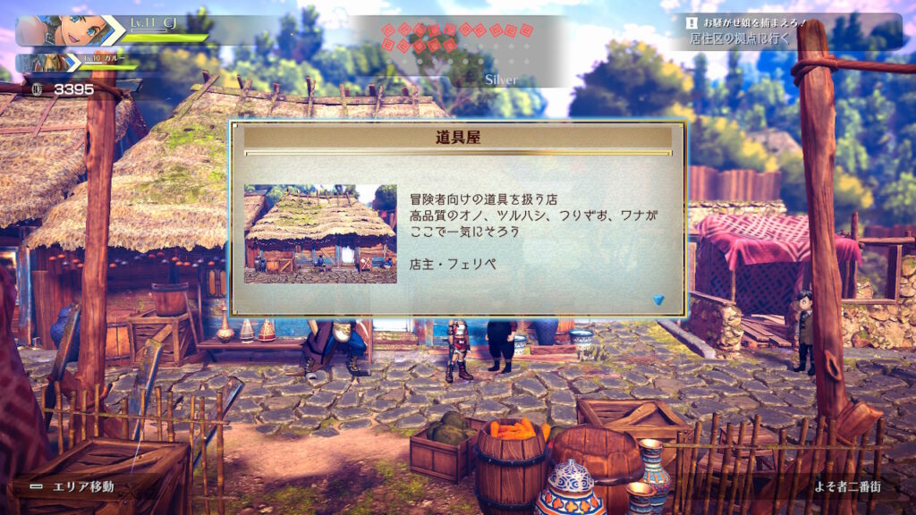 画像11 66＞ おすすめDLゲーム