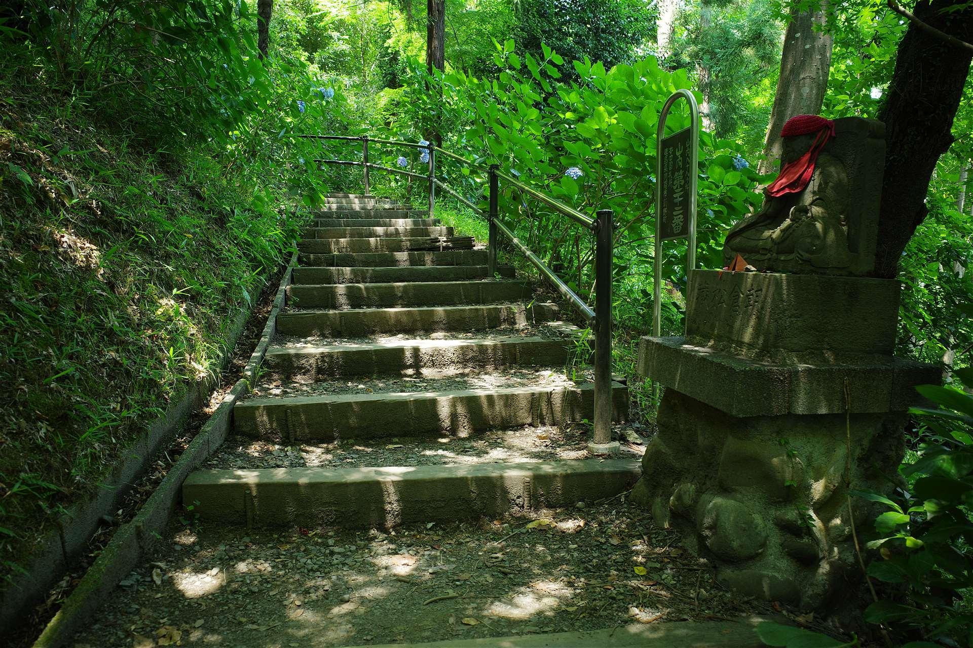 高幡不動から平山城址公園、長沼公園へyamazine やまじん