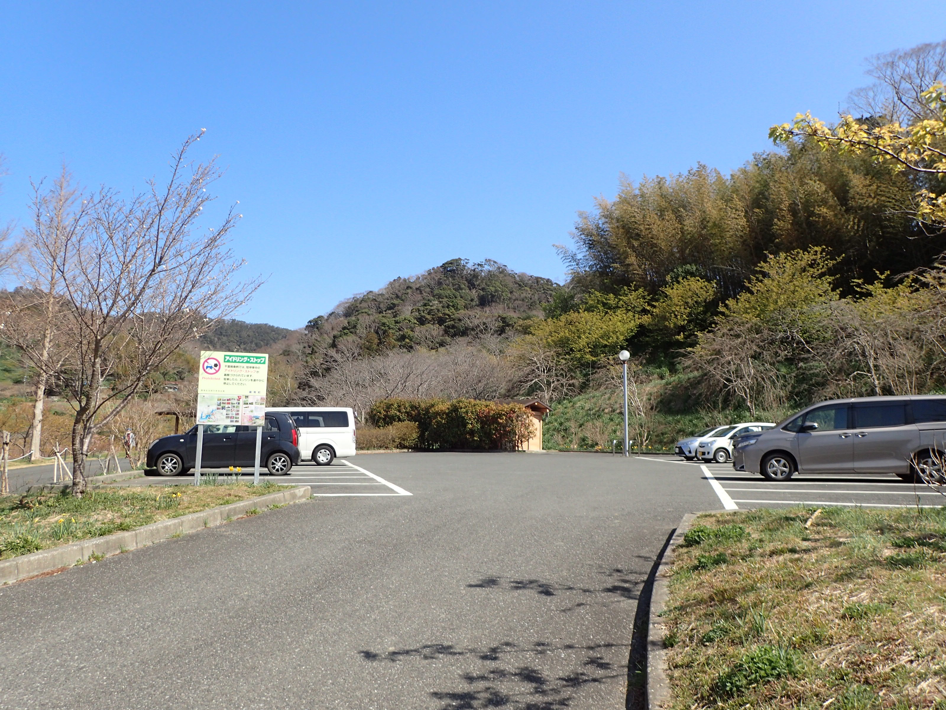 南房総車椅子観光 佐久間ダム湖・をくづれ水仙郷 バリアフリー情報車いすお出かけガイド