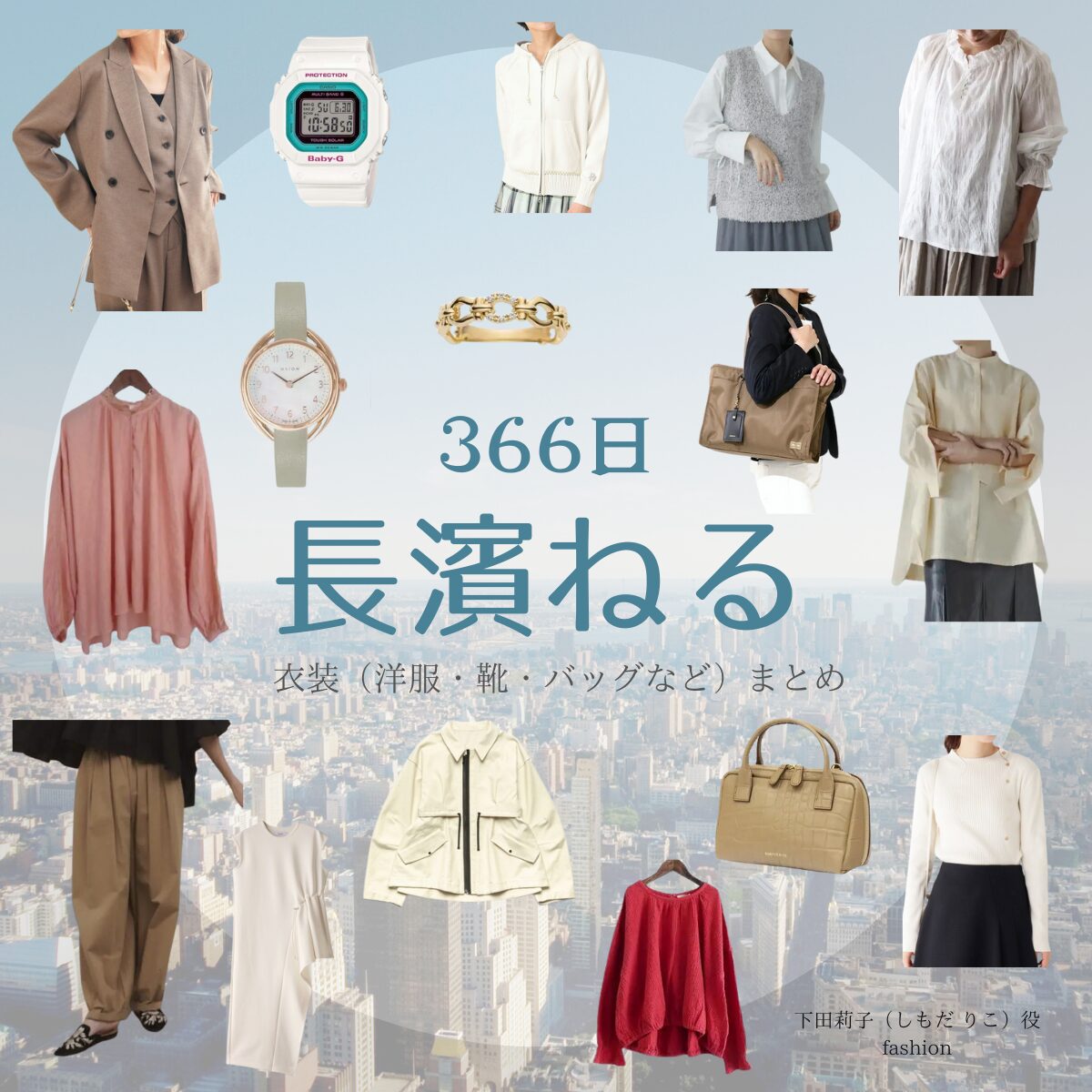 松下奈緒皆さんこんにちは！！ 本日も「旅サラダ」をご覧いただきありがとうございました。 長濱ねるさんの軽井沢の旅でした！ 以前、旅サラダのロケで軽井沢に私も行きましたが、また行きたい場所が増えました♪ハモ、モモ、イモ、全部美味しかったです 🍑🍠ハモの