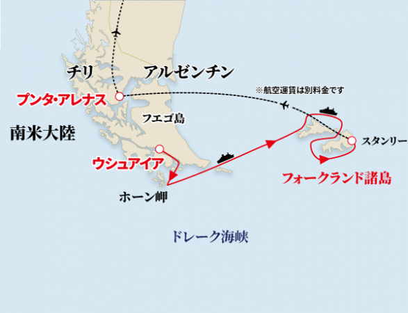 悲願の世界最南端ホーン岬とご対面・のはずか・。～世界最南端ホーン岬編～１０ヵ国目 南米・世界最南端の船旅 ９６日目前編:ナガタカの昼寝世界一周放浪記
