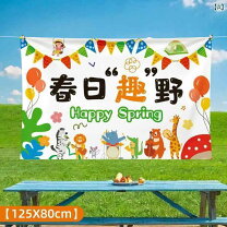 グランピング広告バナー② – 8tori Portfolio