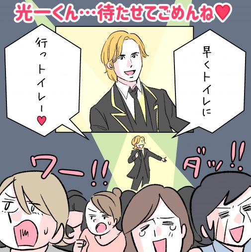 東京ドーム 穴場 トイレ 厳選２カ所！