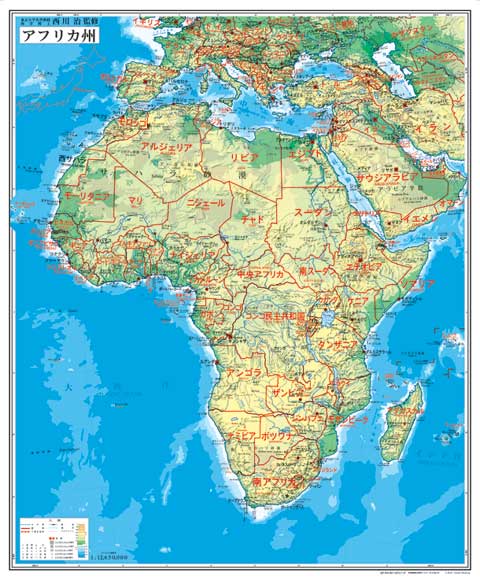 コンゴ民主共和国のマタディ橋に継承される日本の技術March 2024Highlighting Japan