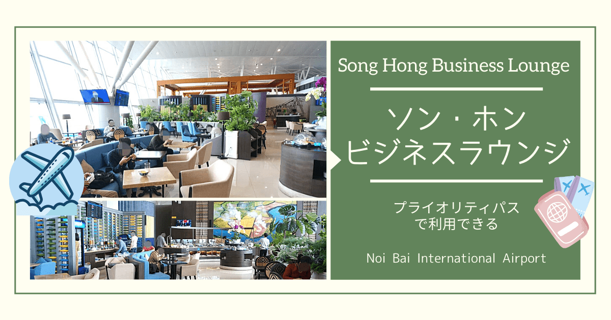 ホノルル空港 到着 喫煙所の場所 旅行記デジコンシェル