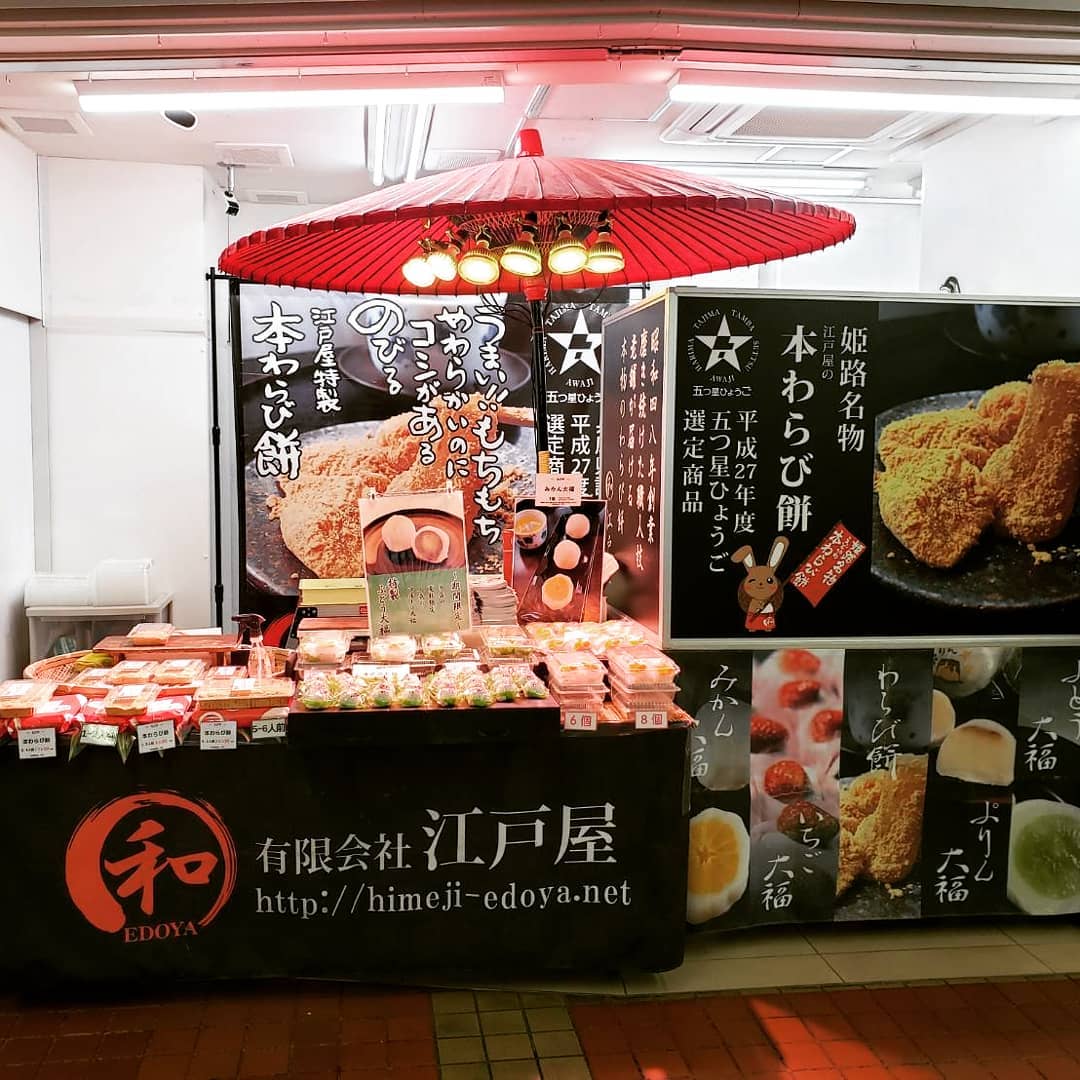 京都駅で1日3,000本売れる「串わらび」の新味がこの秋、京都限定で新発売!今までにない『ミルクティー』味のわらび餅が紅葉の京都に彩りを添えます京西陣菓匠宗禅有限会社のプレスリリース