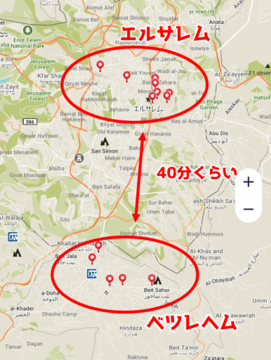 妊婦さん連れてナザレからベツレヘムって、徒歩だと最短でも35時間。スマホもGoogleマップもない時代に無事たどり着ける気がしない。着いたら着いたで部屋空いてないって、マリアなら余裕でブチ切れてる。「予約しとかなかったんかい‼️💢」と。本日の日曜学校での