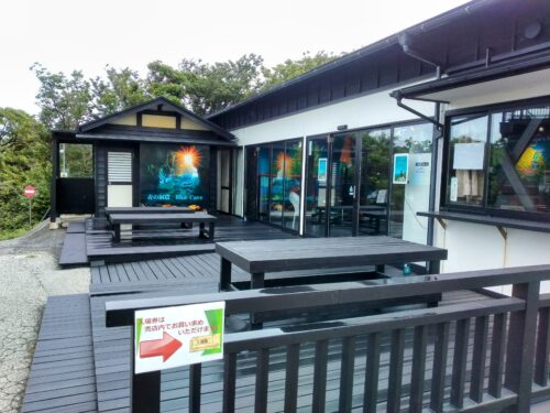 聖域の岬1,000年目のリニューアルオープン - ランプの宿公式ホームページ