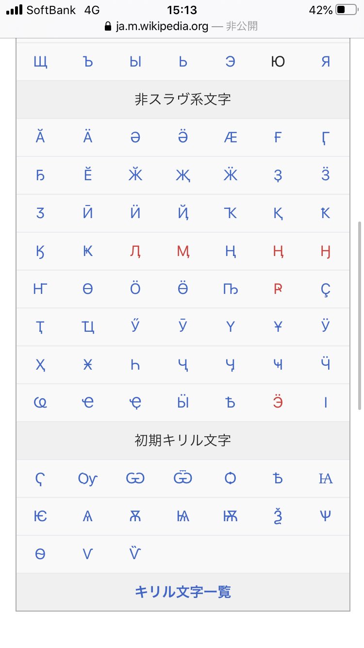 キエフ」→「キーウ」呼称変更にハードル ウクライナ侵攻で議論活発化も 法改正が必要: J-CAST ニュース