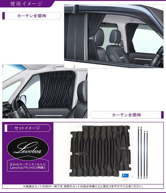 超簡単‼️ステップワゴンスパーダに仕切りカーテン取り付け！ほぼDAISO