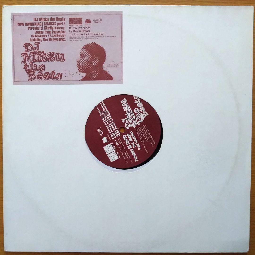 diskunionの音楽配信企画「Chillin' Spot」が8月30日よりスタート。毎月、メロウでチルなサウンドを配信していく。第一弾は、鍵盤奏者コイチex.Sawagi による、ソロプロジェクト”MIZUKAMI”OTOTSU