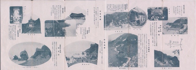 2021年7月オタモイ海岸に行ってきました小樽観光協会公式サイト「おたるぽーたる」：北海道小樽へようこそ