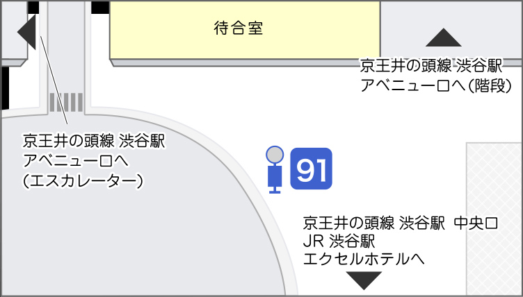 渋谷マークシティバスターミナル・渋谷フクラス高速バス乗り場を解説！ 設備や周辺情報も高速バス・夜行バス・バスツアーの旅行・観光メディアバス とりっぷ