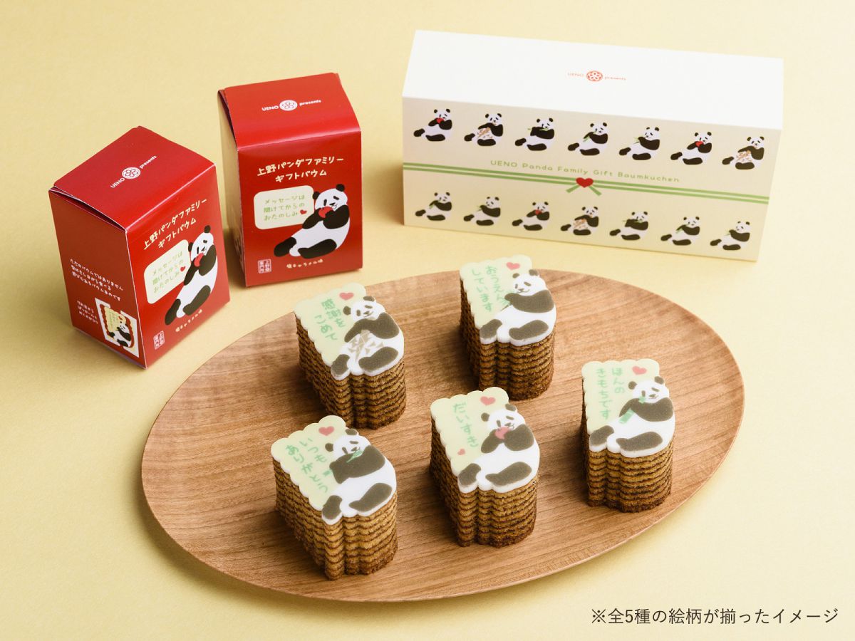 JR上野駅「エキュート上野」オープン情報 新スイーツゾーン「おやつパーク」4ショップが2024年12月19日 木 オープン！株式会社JR東日本クロスステーションのプレスリリース