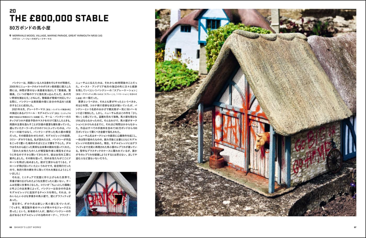 ひとり小屋ヴィレッジ！民泊！使い方は無限大！ 秋谷・佐島・三浦エリア