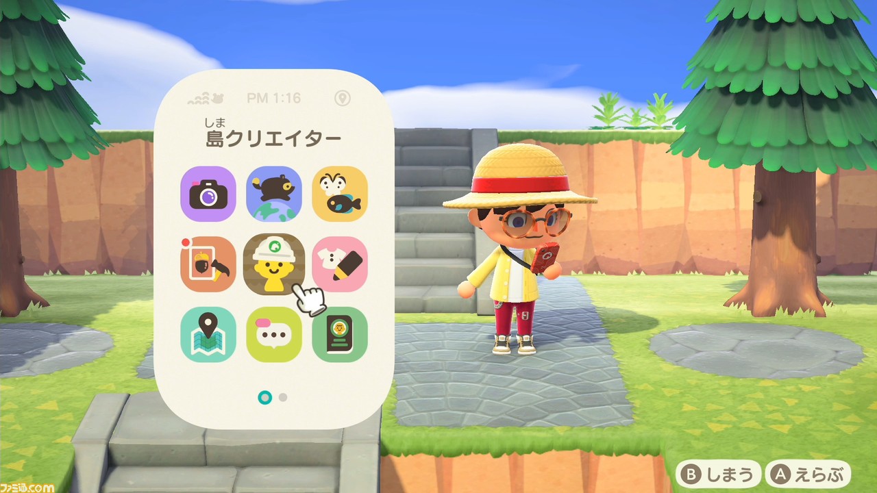 あつ森 2025年版 島のレイアウト一覧おしゃれな島を作るコツ