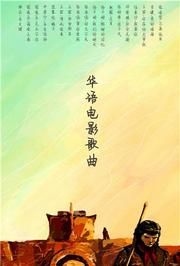 重庆森林 粤语版 高清版-电影-哈趣影视