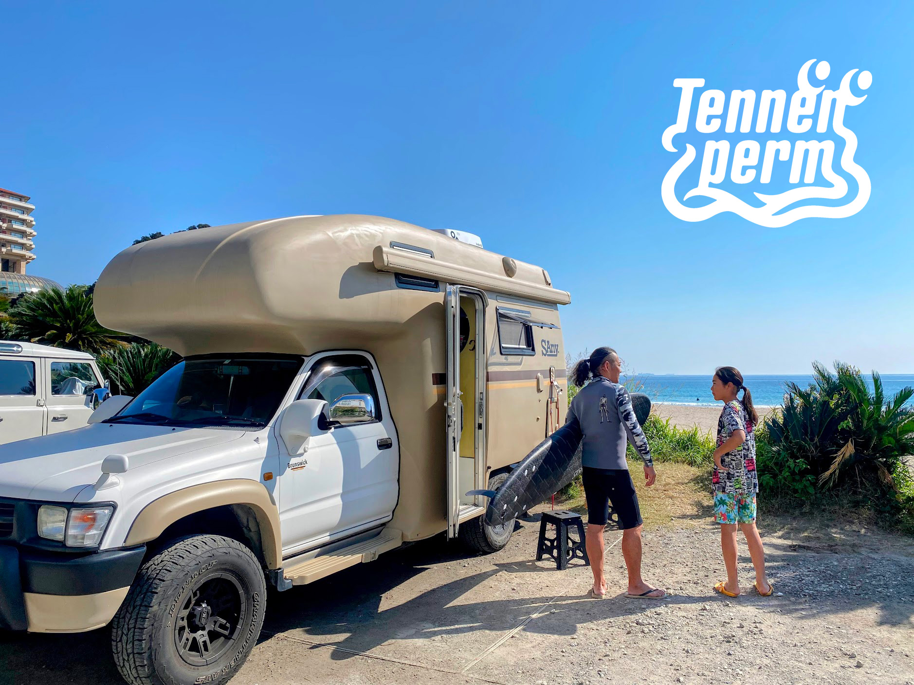 2025年最新 サーファー 車サーフィン歴20年の実体験から解説